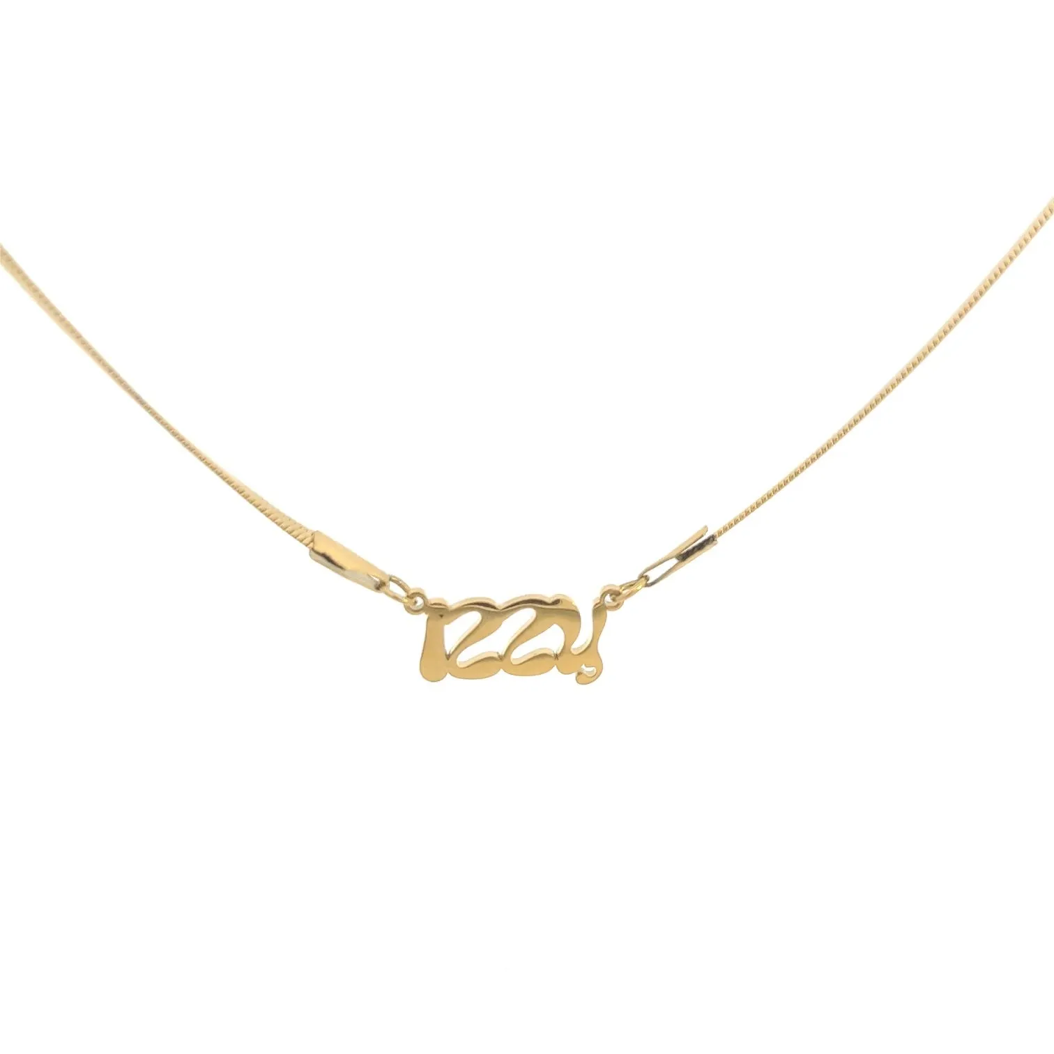 Drip Nameplate Necklace